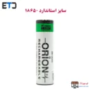 باتری لیتیوم یون 3.7v سایز 18650 1500mAh مارک ORION