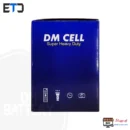 باتری قلمی DM CELL مدل HEAVY DUTY