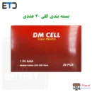 باتری نیم قلمی سوپر آلکالاین DM CELL | کارت 2 عددی | AAA