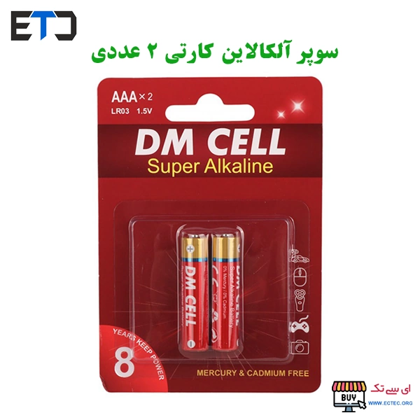 باتری نیم قلمی سوپر آلکالاین DM CELL | کارت 2 عددی | AAA