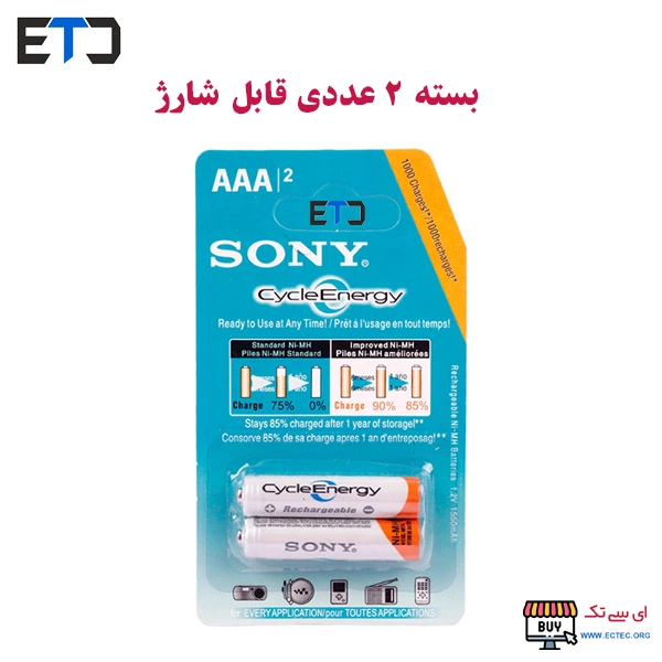 باتری نیم قلمی AAA قابل شارژ 1550mAh دوتایی سونی SONY