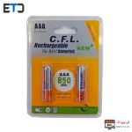 باتری نیم قلمی قابل شارژ 850mAh دوتایی مارک DIGITAL C.F.L