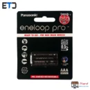 باتری نیم قلمی قابل شارژ پاناسونیک eneloop pro 950mAh