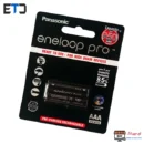 باتری نیم قلمی قابل شارژ پاناسونیک eneloop pro 950mAh